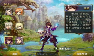 尘沙惑手机游戏汉化版 