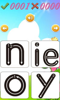 鸟之音游戏下载  鸟之音游戏下载