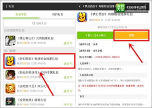 弹壳特攻队礼包码兑换游戏  弹壳特攻队礼包码兑换游戏