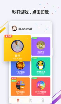 utodo小清单下载  utodo小清单下载