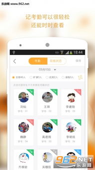 医生在吗医患沟通平台官方版下载v1.0.0  医生在吗医患沟通平台官方版下载v1.0.0