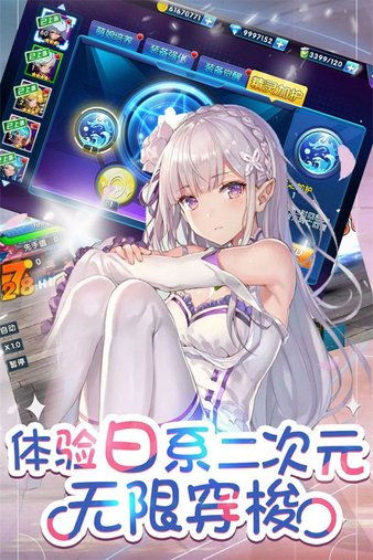 网瘾少女游戏安卓版  网瘾少女游戏安卓版