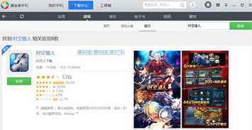 做我女朋友好吗  做我女朋友好吗