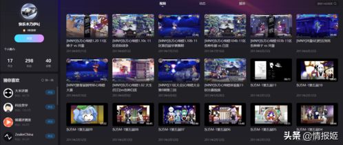 东方project  东方project