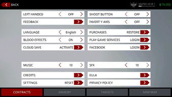 屏幕亮度调节  屏幕亮度调节