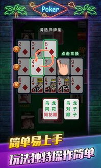 忆游十三道官网版下载 