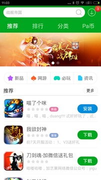 大型斜坡汽车特技  大型斜坡汽车特技