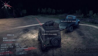 越野飞行怪物卡车驾驶  越野飞行怪物卡车驾驶