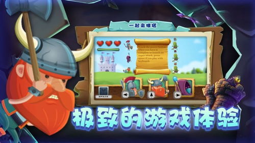 通天魔塔单机版手机下载  通天魔塔单机版手机下载