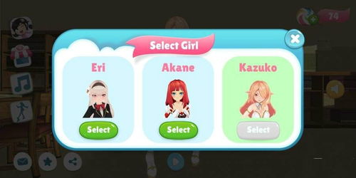 舞蹈校园故事圆梦舞蹈游戏完整版 