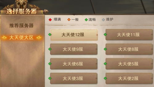 安全全过程管控 