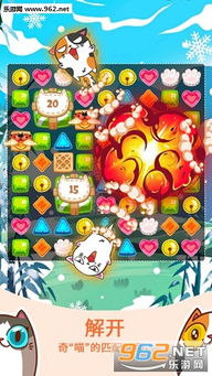 SecretsofCharmland魅力兰的秘密游戏中文版2024下载v1.204.2 