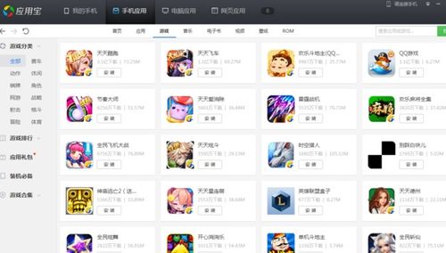 austale突然转变  austale突然转变