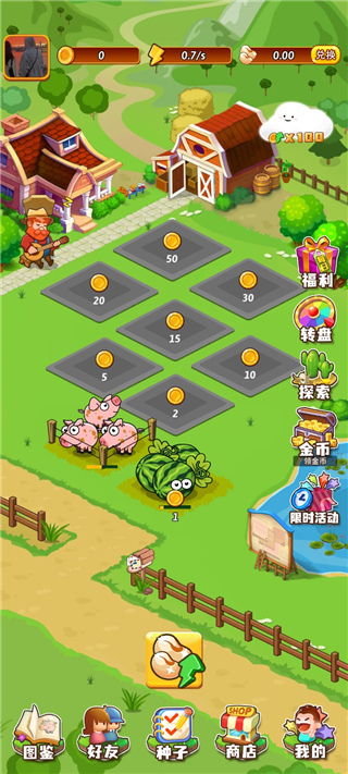 诡异村庄游戏安卓手机官方版下载  诡异村庄游戏安卓手机官方版下载