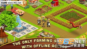 我的梦幻农场游戏官方版安卓版手机下载安装最新版2024  我的梦幻农场游戏官方版安卓版手机下载安装最新版2024