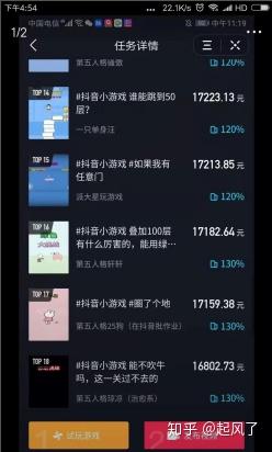 233小游戏赚钱app  233小游戏赚钱app