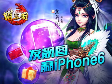 小桃的纠结安卓游戏  小桃的纠结安卓游戏