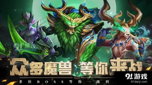 永恒的卡牌游戏安卓手机版  永恒的卡牌游戏安卓手机版