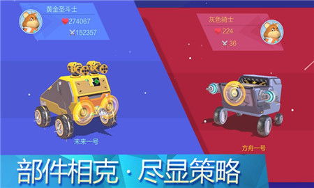 增长碰撞游戏  增长碰撞游戏