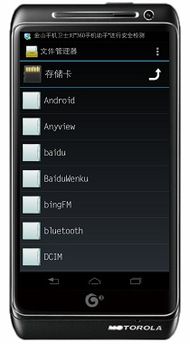 米环表盘替换工具  米环表盘替换工具