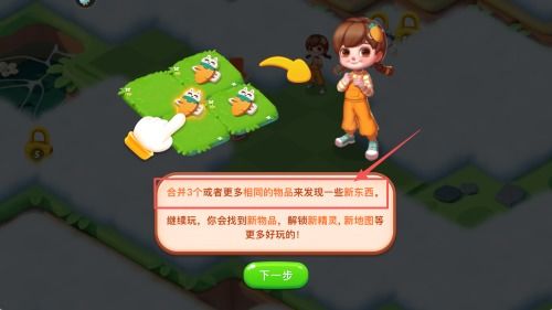 组合进化论  组合进化论