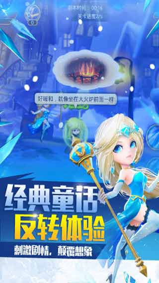 火风游戏盒子  火风游戏盒子