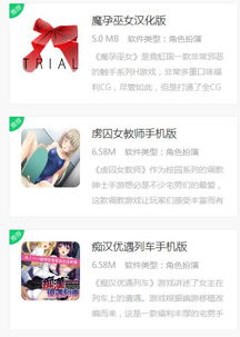 阿哆游戏屋app安卓福利版  阿哆游戏屋app安卓福利版