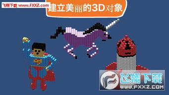 数独拼积木  数独拼积木