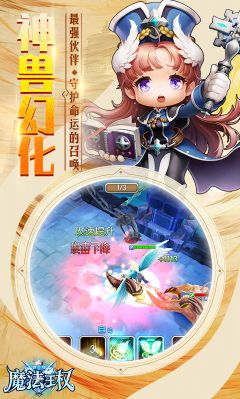 新不良人正版安卓手机游戏下载  新不良人正版安卓手机游戏下载