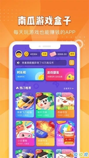 樱花迷你秀游戏盒子免费游戏  樱花迷你秀游戏盒子免费游戏