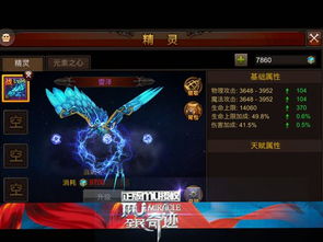 万兴播爆app下载方式 