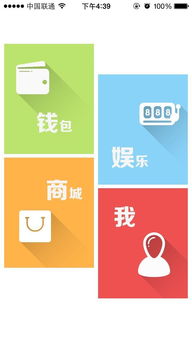 手机管家清理加速软件最新版2024 