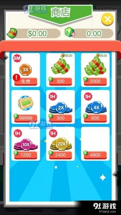 模拟开车驾驶手机版下载v1.0.0中文版 