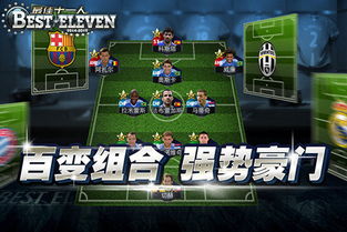 超级车机器人安卓游戏手机下载安装 