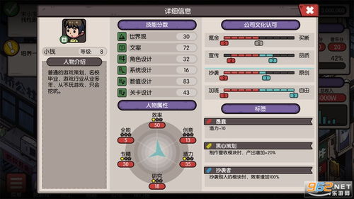 印尼巴士模拟器国产车辆模组 