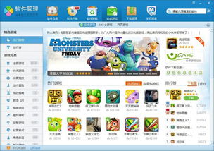 猿辅导安卓平板下载 