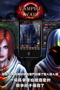 光之战记游戏官网版 