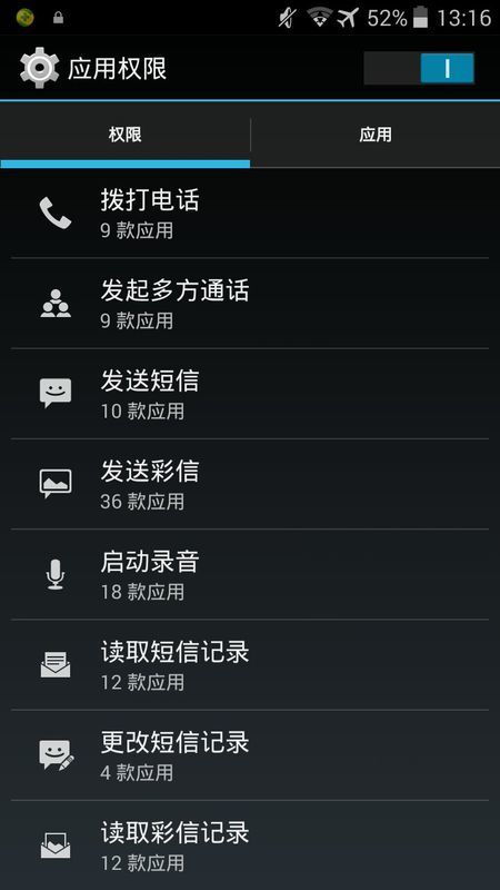 超级车机器人安卓游戏手机下载安装 