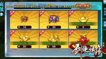 新不良人正版安卓手机游戏下载 