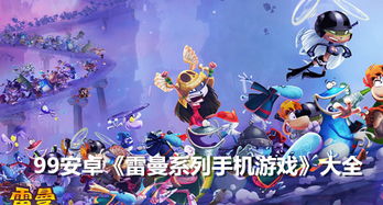 小桃的纠结安卓游戏 