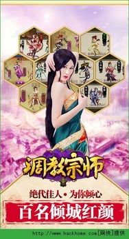 交易者游戏模拟器游戏安卓版下载 