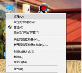 隐藏游戏计算器 