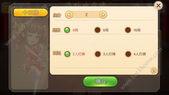 谷歌空间海外游戏加速官方正版 