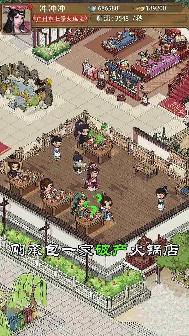 蓝叠安卓模拟器官方版下载 