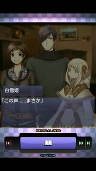 越野摩托狂热安卓版app 