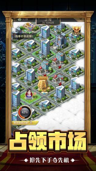 黑道总裁手游cg完整版 