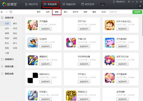 我要如何说再见安卓版下载 