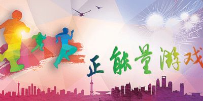 黑料正能量最新版 