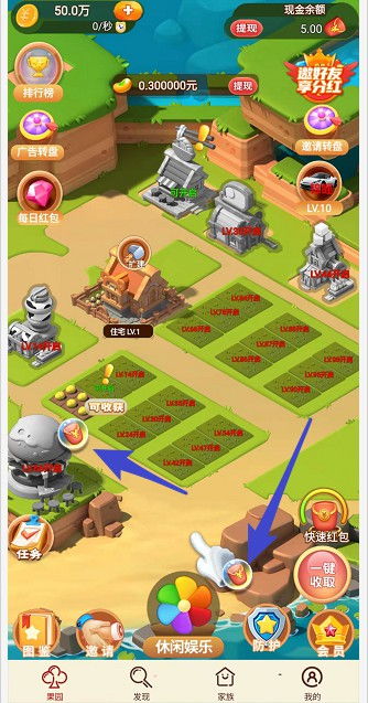 神雕狩猎模拟游戏安卓手机版安装 