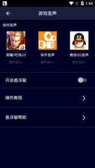 小桃的纠结安卓游戏 